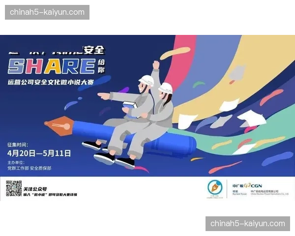 赛事预告流全网触达 分发体系助力观赛流量前置沉淀