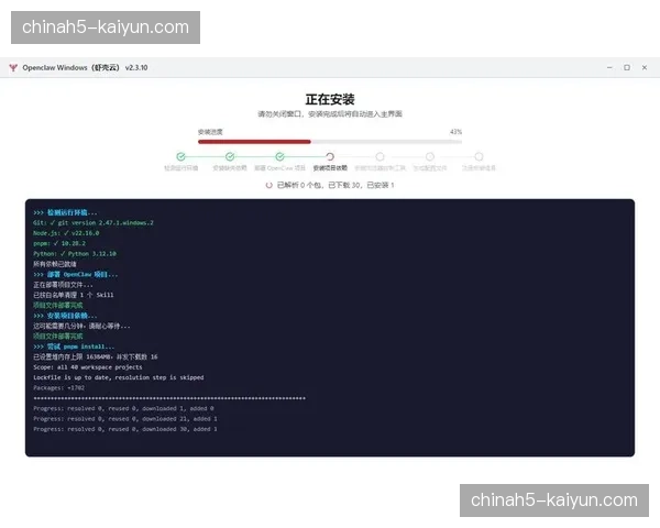 信号分发边缘节点虚拟化 部署周期从天级缩减至分钟级